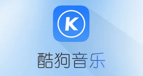 酷狗音乐如何听歌打卡 边听歌边打卡具体教程
