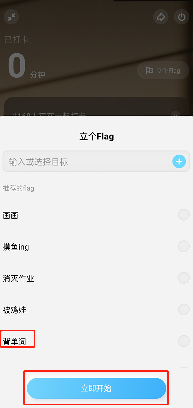 酷狗音乐如何听歌打卡 边听歌边打卡具体教程