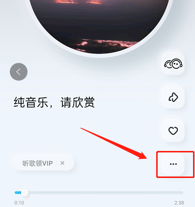 酷狗音乐如何听歌打卡 边听歌边打卡具体教程