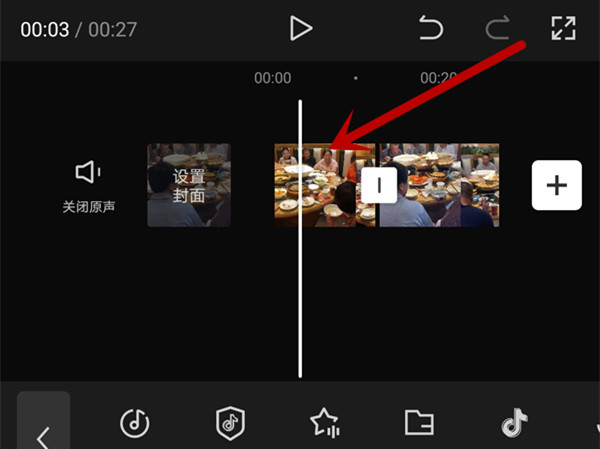 剪映如何调整视频顺序 更换视频顺序步骤攻略