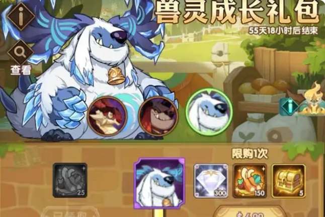 剑与远征极地雪兽在哪里领取 极地雪兽获取途径推荐