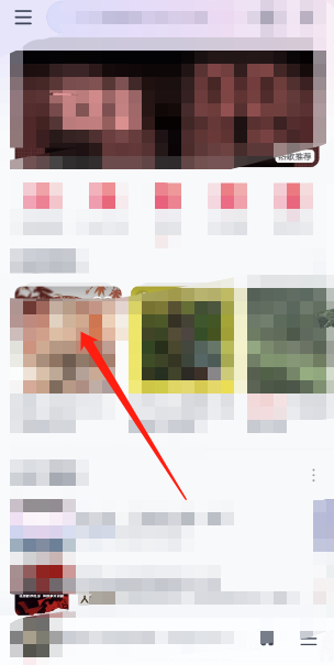 网易云音乐原始歌单顺序如何打开 原始歌单顺序开启攻略大全