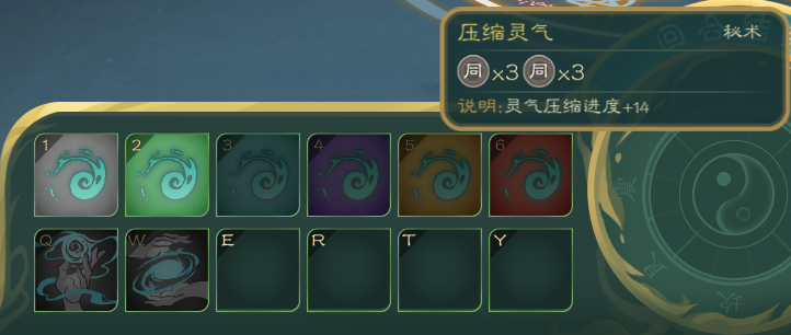 觅长生筑基突破攻略