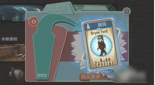 辐射避难所online怎么增加人口  辐射避难所online增加人口攻略