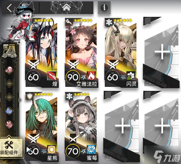 《明日方舟》SN-EX-7突袭怎么打？SN-EX-7伏波巨港挂机攻略