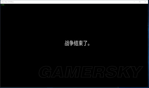 《这是我的战争》父亲的承诺DLC生存指南