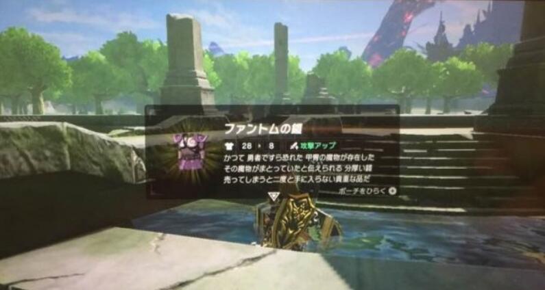 《塞尔达传说：旷野之息》梦幻铠甲位置