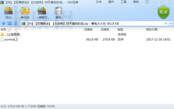 《饥荒》存档位置介绍 存档怎么用？