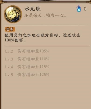 阴阳师SP禅心云外镜技能效果是什么 SP禅心云外镜强度测评