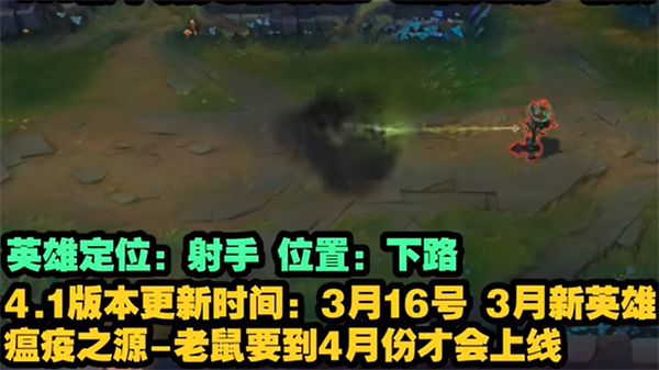 英雄联盟手游图奇什么日期上线 图奇上线日期具体解读