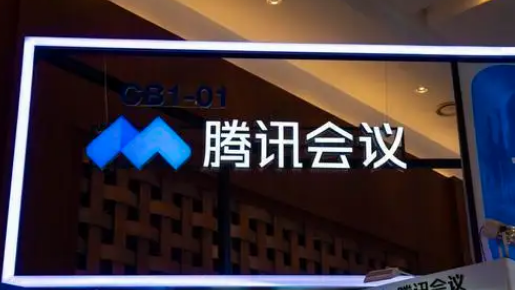 腾讯会议老师如何看到所有人的脸 查看全部成员图像步骤教程