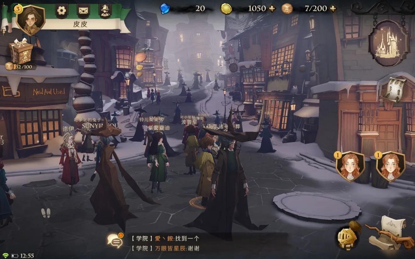 哈利波特：魔法觉醒巨蛛领地6星如何通关 通关打法阵容解答