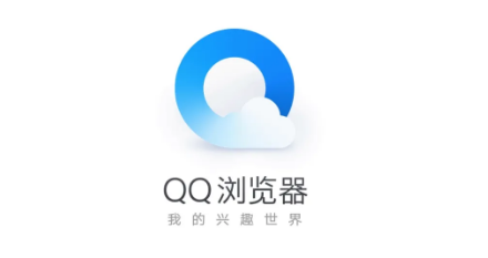 QQ浏览器在哪里可以提交意见 提交意见反馈具体教程