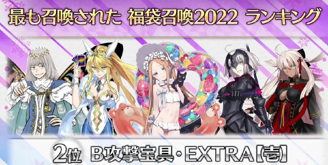 FGO2023新年福袋都有什么内容 国服新年卡池抽取推荐