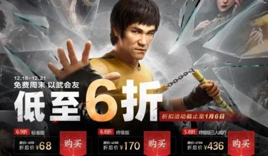 永劫无间排位不掉分活动是什么日期 12月排位不掉分活动日期介绍