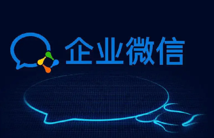 企业微信如何布置班级作业 班级作业布置具体教程