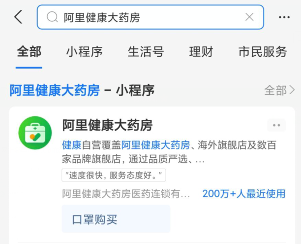 网上如何才能买到布洛芬 购买布洛芬途径推荐