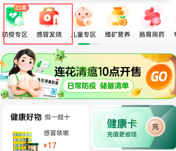 网上如何才能买到布洛芬 购买布洛芬途径推荐