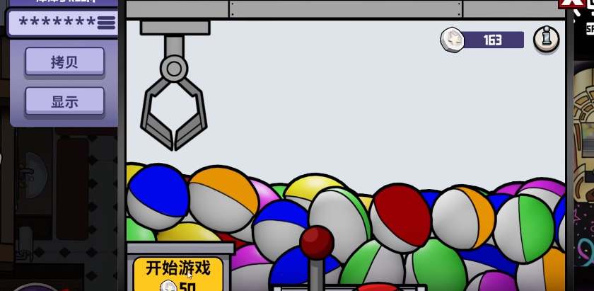 鹅鸭杀在哪里进行扭蛋机抽奖 扭蛋机位置分布详情
