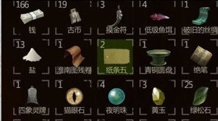盗墓长生印如何获得摸金符 摸金符获取途径详情