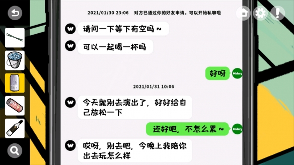《房间的秘密》游戏全攻略解析分享