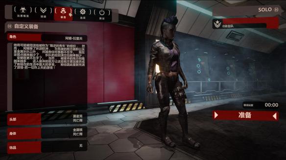 《杀戮空间2》全职业介绍点评