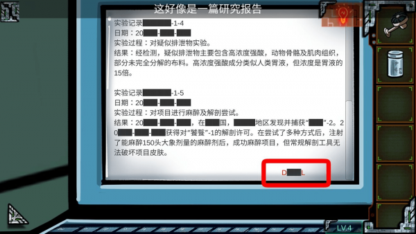 密室逃脱绝境系列2海盗船通关攻略