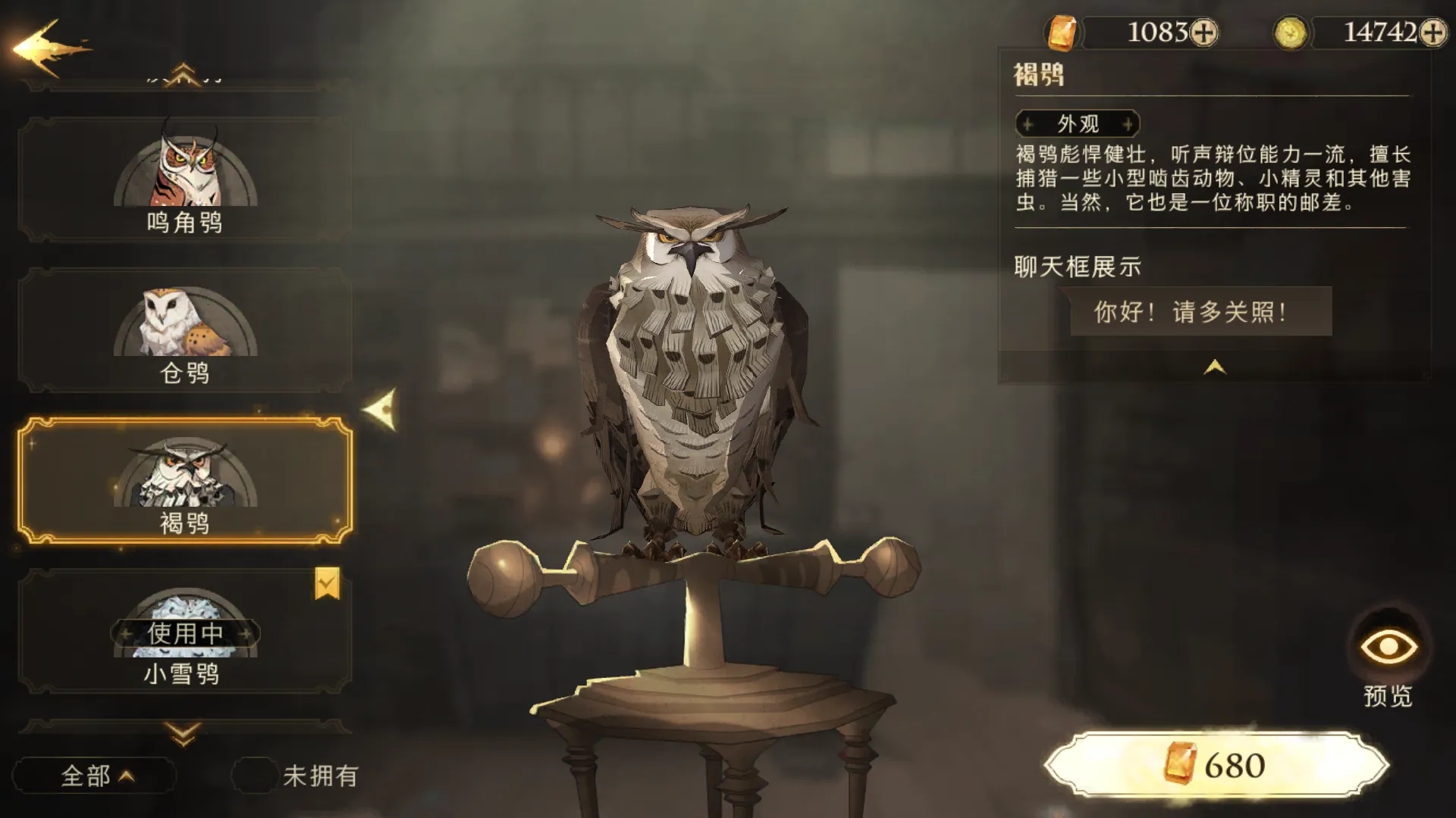 哈利波特魔法觉醒神奇动物调查如何参加 活动玩法模式推荐