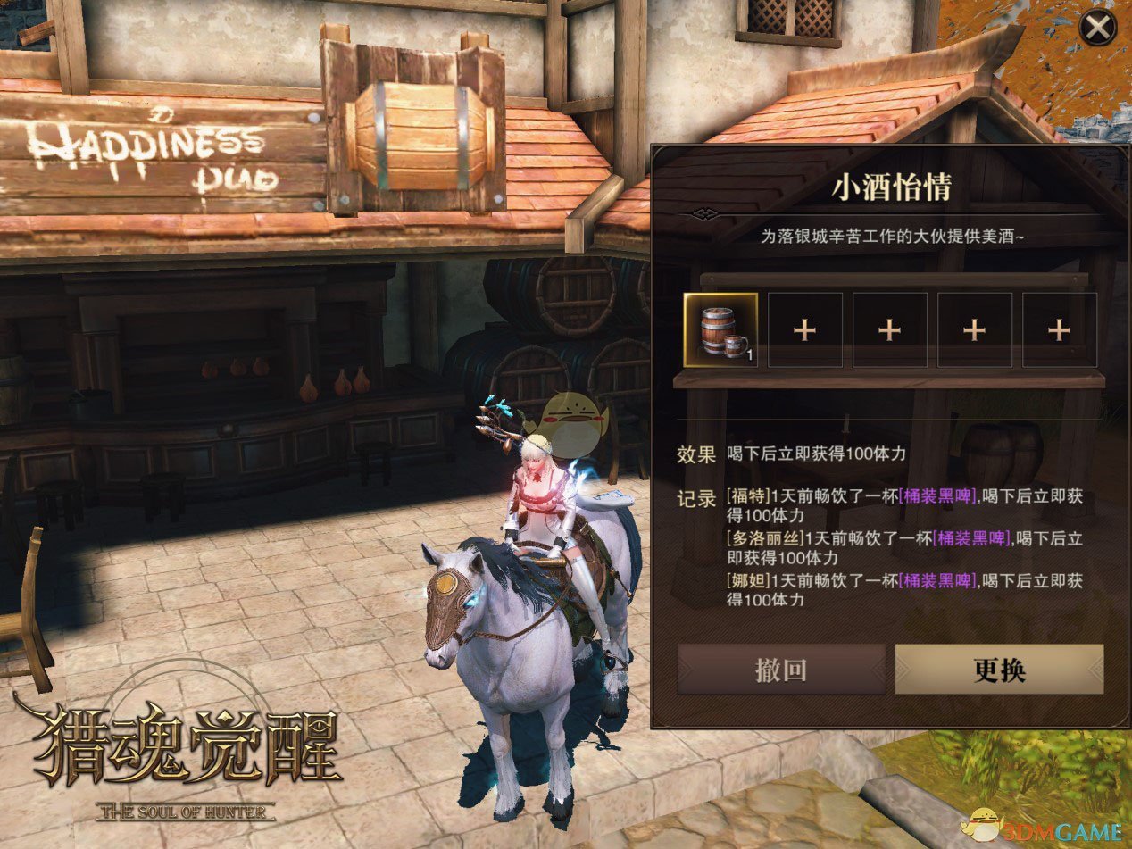 《猎魂觉醒》落银城进阶指南！超实用攻略请查收