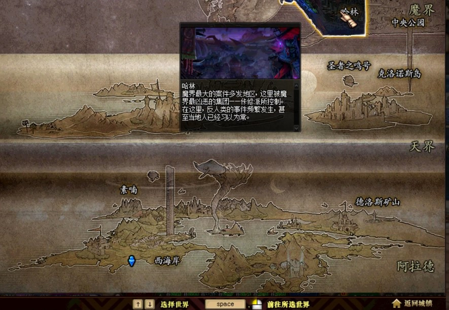 《DNF》100级buff装备在哪里刷？代号希望副本位置介绍