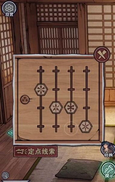 极限逃脱之咒村奇案第四章图文通关攻略