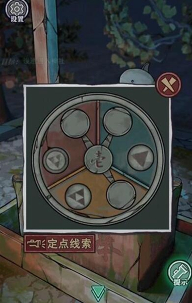 极限逃脱之咒村奇案第四章图文通关攻略