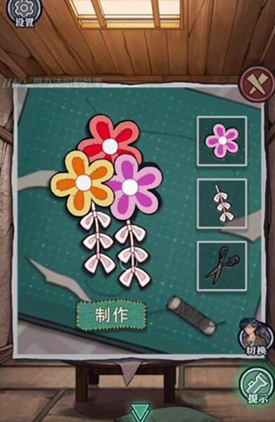 极限逃脱之咒村奇案第四章图文通关攻略
