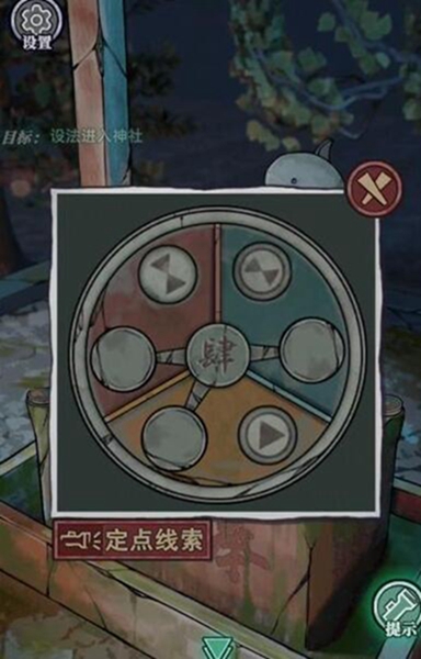 极限逃脱之咒村奇案第四章图文通关攻略
