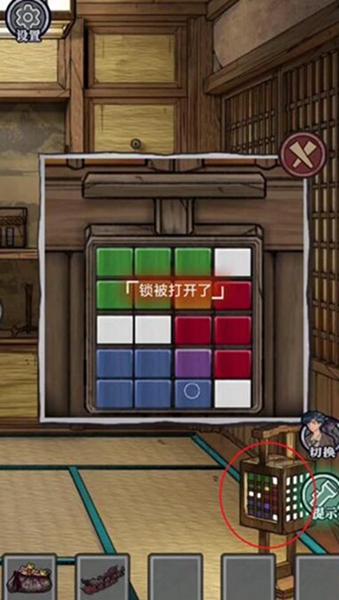 极限逃脱之咒村奇案第四章图文通关攻略