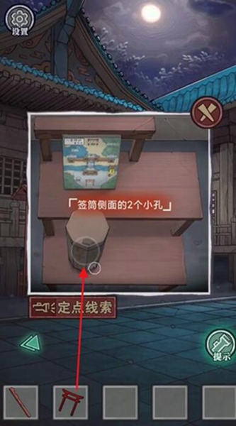 极限逃脱之咒村奇案第四章图文通关攻略