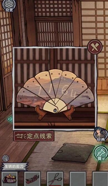极限逃脱之咒村奇案第四章图文通关攻略