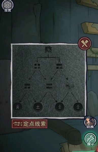 极限逃脱之咒村奇案第四章图文通关攻略