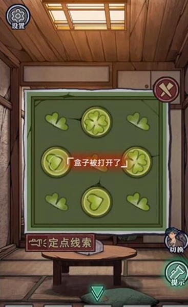 极限逃脱之咒村奇案第四章图文通关攻略