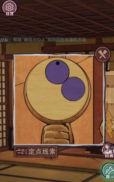 极限逃脱之咒村奇案第四章图文通关攻略