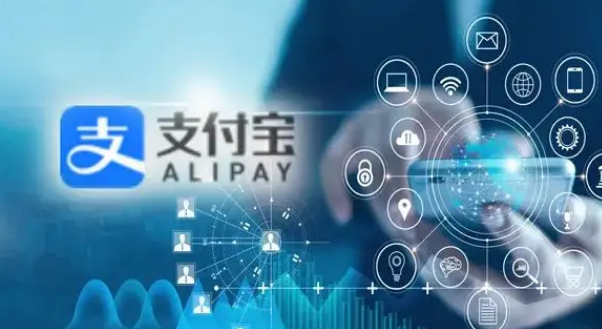 支付宝如何设置极速模式 极速模式设置攻略大全