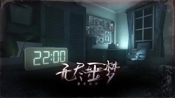 无尽噩梦5怨灵咒黑无常如何打 黑无常挑战教程介绍