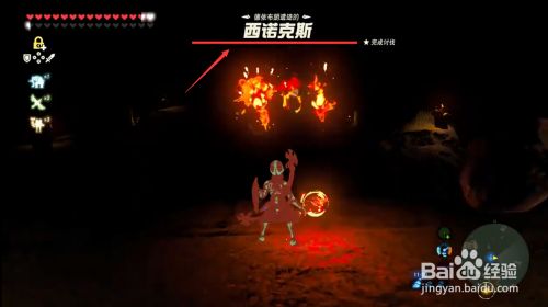 德依布朗遗迹怎么变白天