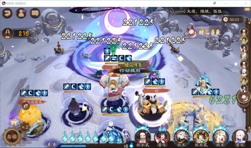 阴阳师兔帚之行活动什么日期开始 兔帚之行活动具体详情