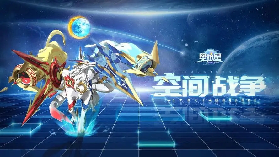 奥拉星手游元旦活动什么日期开启 元旦活动玩法具体详情