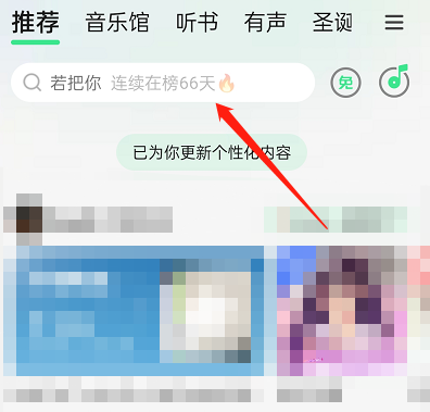 QQ音乐如何赞赏唱片 赞赏歌手唱片操作流程推荐