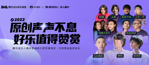 QQ音乐如何赞赏唱片 赞赏歌手唱片操作流程推荐