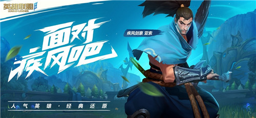 英雄联盟手游是哪个国家哪个公司开发的 是不是腾讯游戏