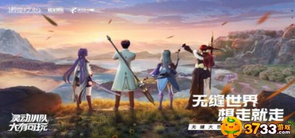 《诺亚之心》什么幻灵阵容比较好？幻灵阵容搭配攻略