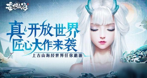 妄想山海灵巫铁铁位置在哪里